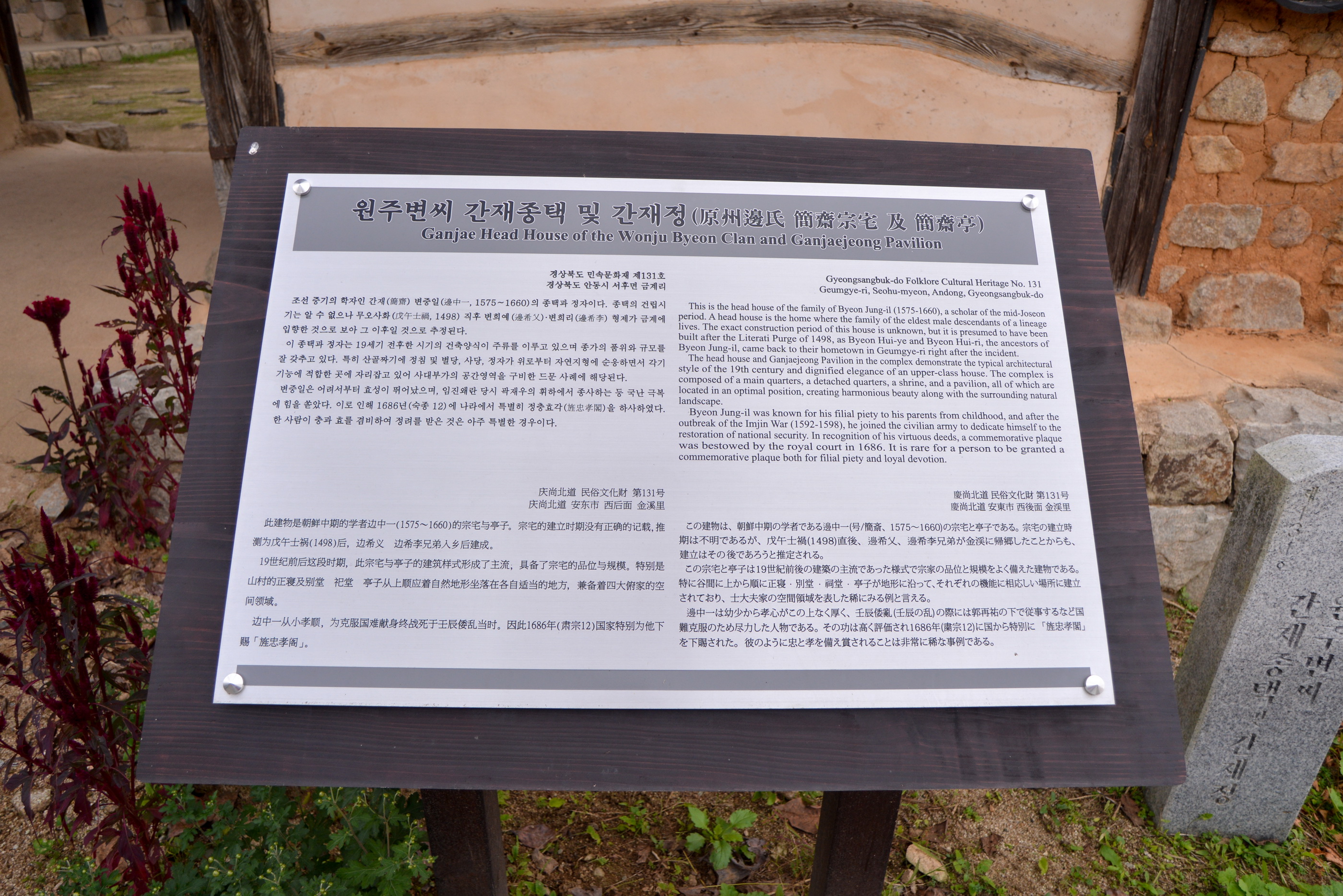 a074_1_1_001.jpg