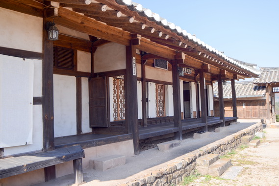 종택 일부