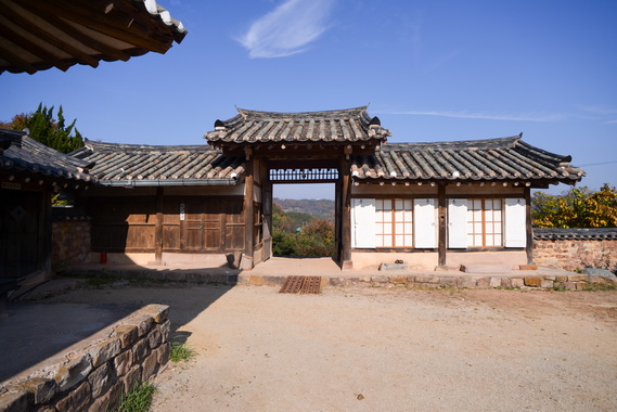 종택 일부