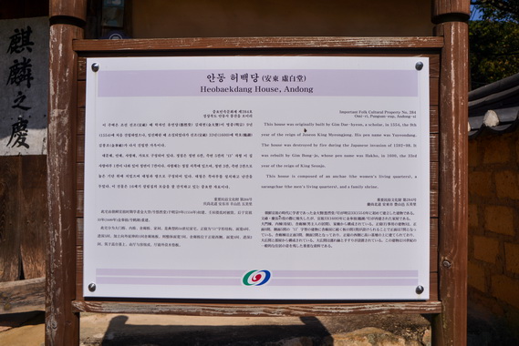 안내문