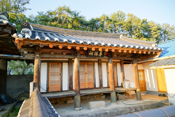 진일재종택 송월헌(환수정)