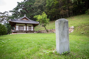 고산정 표시석