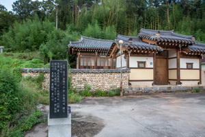 도천서원 측면 정문