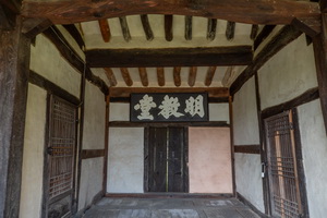 명교당 내부