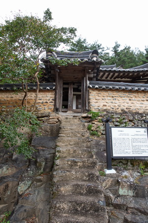 반계정 현판