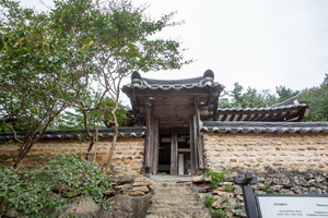 반계정 대문 전경