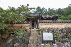 반계정 대문 전경