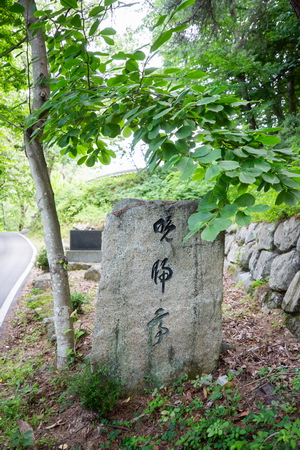 만귀정 표지석