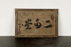 이가당 앞면